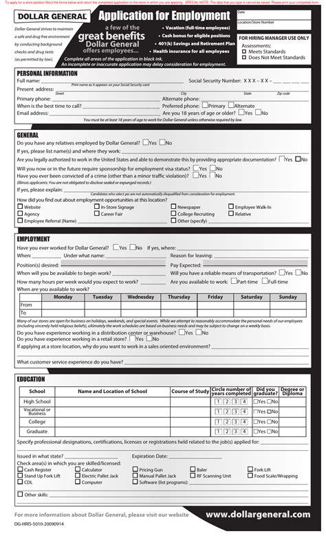 Resume Resources:. . Dollar general warehouse application